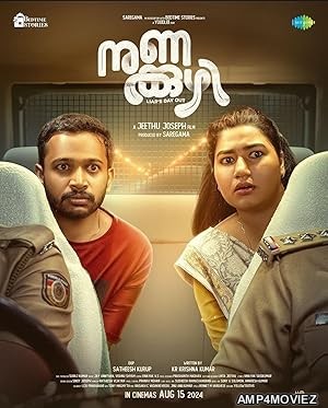 Nunakuzhi (2024) HQ Telugu Dubbed Movie